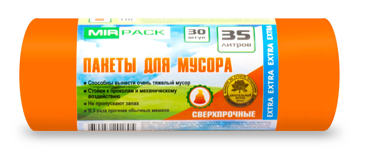 МИРПАК | MIRPACK - полиэтиленовая продукция в Минске