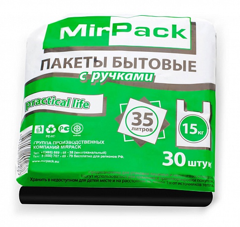 Мешки для мусора 35 л, с ручками, 30 шт. ПНД, 14 мкм. - Вид 1