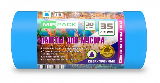 Мешки для мусора 35 литров, 12 мкм, ПНД, в рулоне 30 штук, синие, 50х64 см, EXTRA - Вид 1