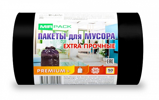 Мешки для мусора 30 л, 20 мкм, ПСД, черные с ароматом свежести (в рулоне 50 штук, 50х60 см) - Вид 1